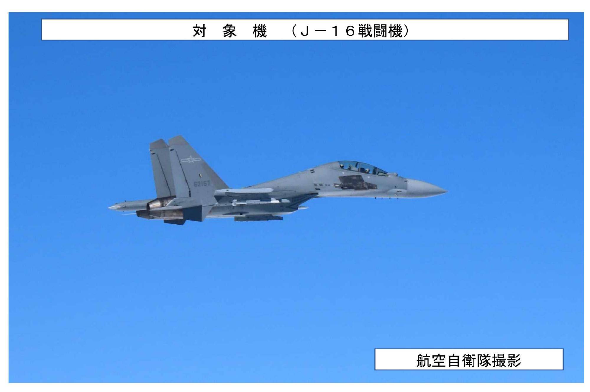 皇冠信用盘注册开通_俄方曝光皇冠信用盘注册开通，歼16首次对抗F35！全球最强四代重战，打遍美日五代机