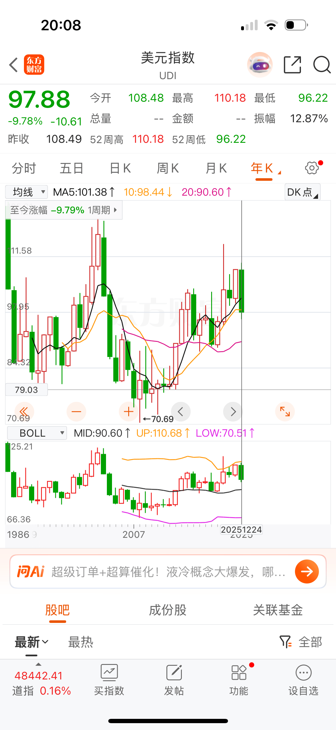 皇冠皇冠足球平台
_人民币兑美元逼近7大关皇冠皇冠足球平台
,杭州市民8000多美元存款一年亏了1000多元