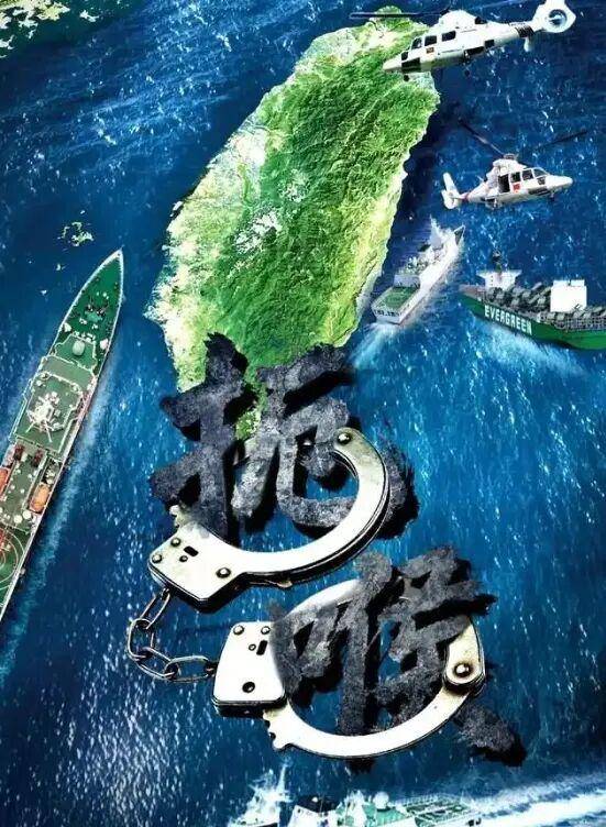 皇冠足球平台代理_扼喉！运送“海马斯火箭炮”的货船皇冠足球平台代理，出现在官方海报