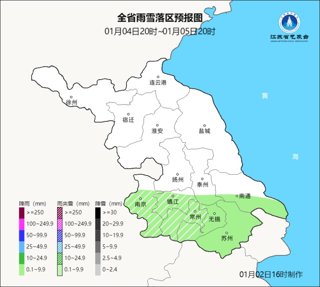 皇冠体育
_-10℃皇冠体育
!雨夹雪将抵常州