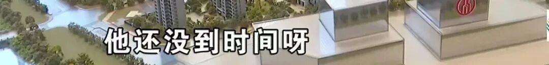 皇冠账号注册
_买219万元的房子送72万元的黄金皇冠账号注册
?浙江男子:首付的钱都是借来的……