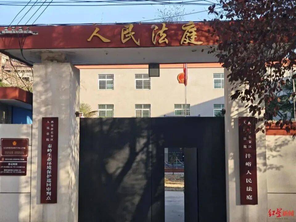 皇冠返水
_好心救援反被起诉皇冠返水
,两人非法穿越秦岭遇难,遇难者家属起诉秦岭救援队案一审结束待判决,救援者:输赢不太重要,做事凭良心