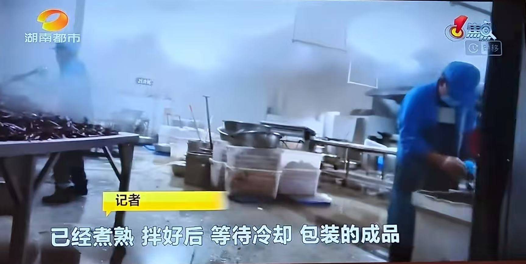 皇冠足球赛事
_自研配方系第三方产品再包装、伪造日期卫生环境差皇冠足球赛事
,“金粒门”被曝诸多乱象,多方回应