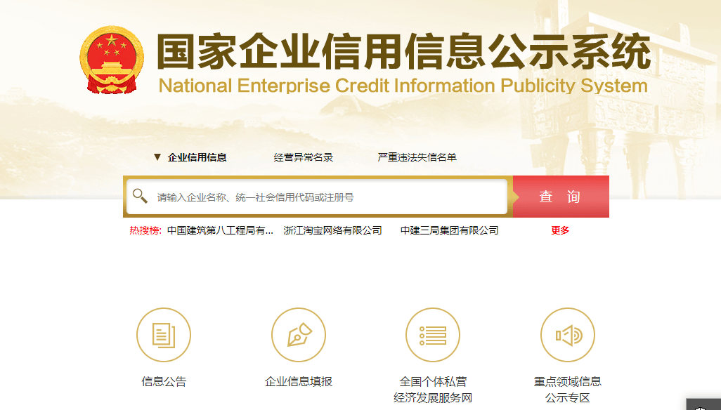 皇冠c盘
_宁南县市场监管局温馨提示:年报不收费皇冠c盘
,切勿上当受骗!