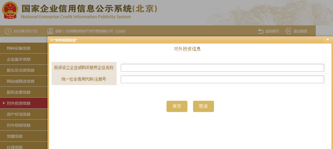 皇冠c盘
_宁南县市场监管局温馨提示:年报不收费皇冠c盘
,切勿上当受骗!