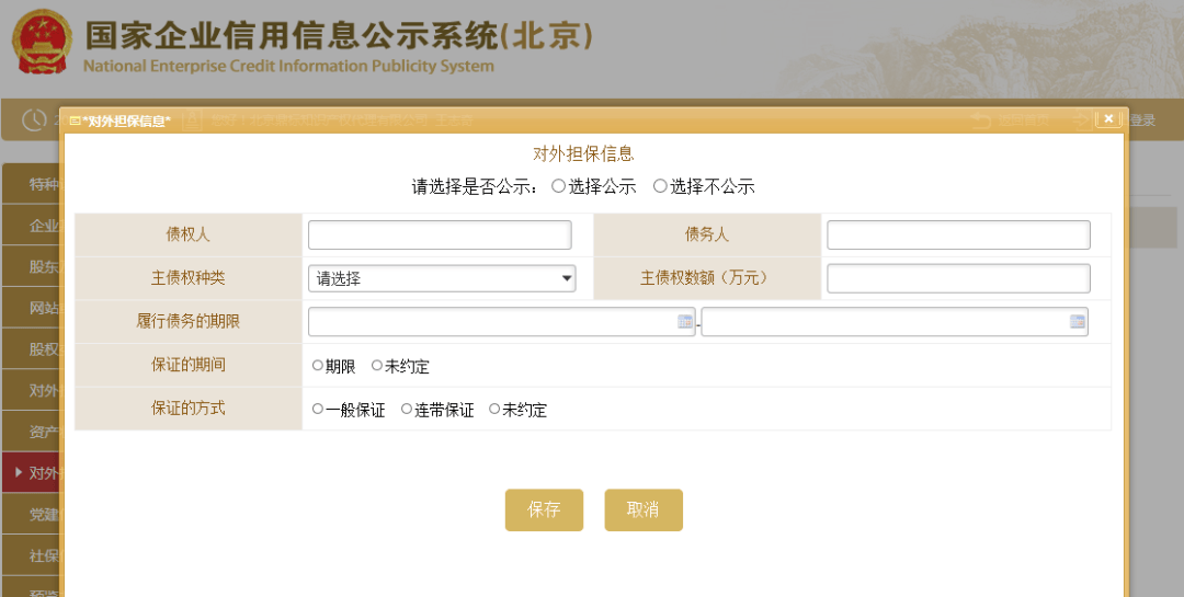 皇冠c盘
_宁南县市场监管局温馨提示:年报不收费皇冠c盘
,切勿上当受骗!