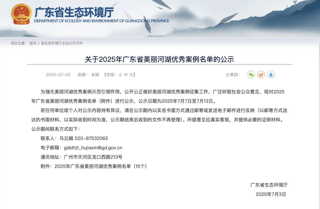 U23足球比赛
_深圳一条路的路灯竟被官方“故意调暗”U23足球比赛
!原因很特别……