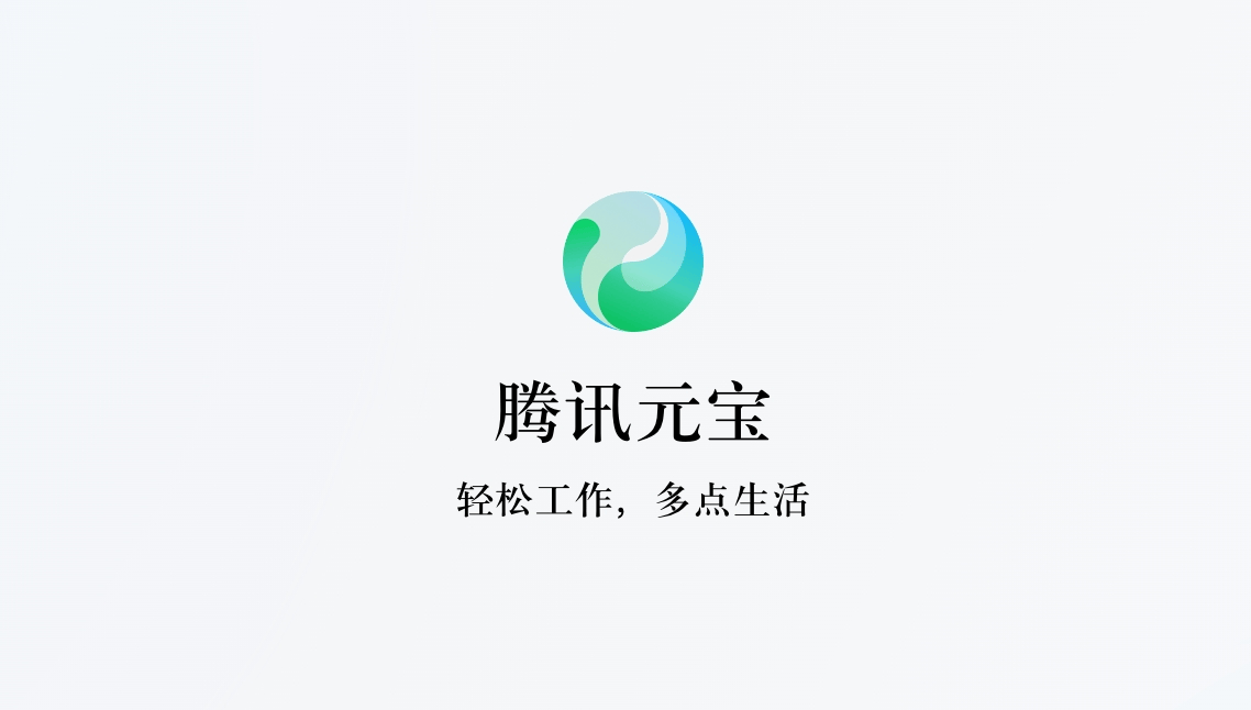 皇冠信用网账号注册_马化腾说的“微信红包时刻”还没到皇冠信用网账号注册,元宝红包链接先被微信封了