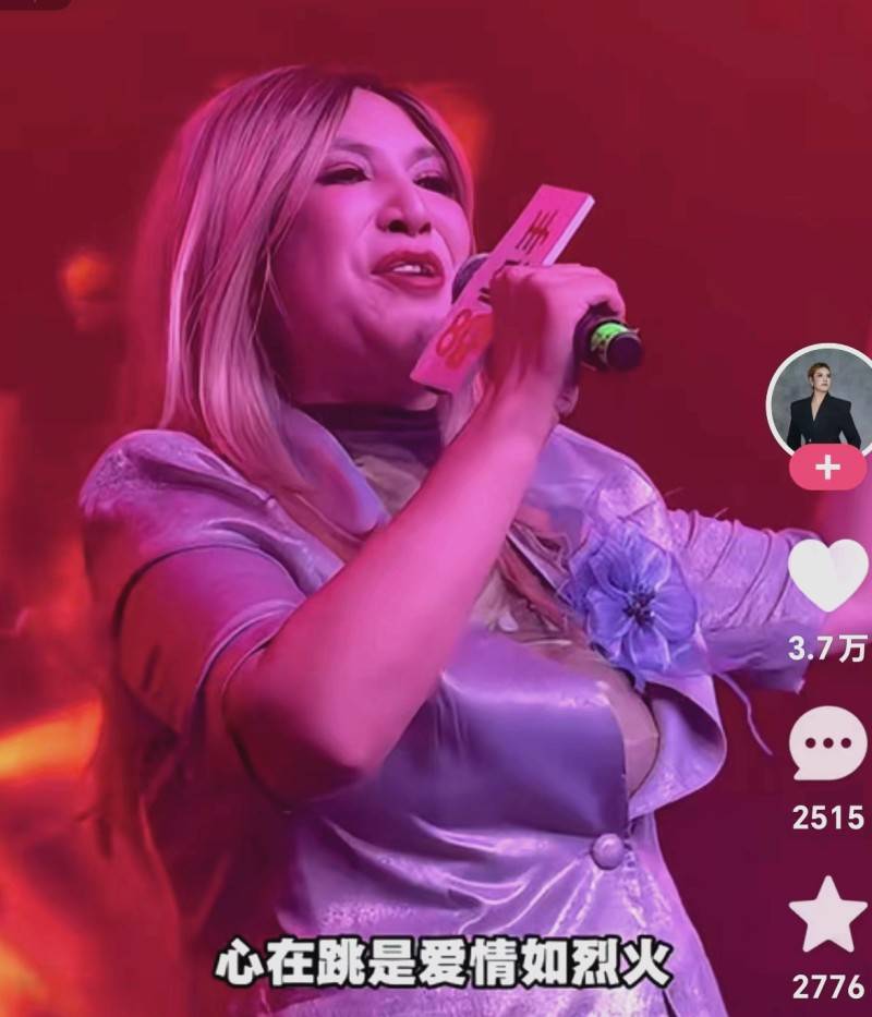 皇冠mos066
_“抽象顶流”那艺娜的塌房之路:假扮“俄罗斯娜娜”出圈皇冠mos066
,请“嘎子”当嘉宾遭质疑