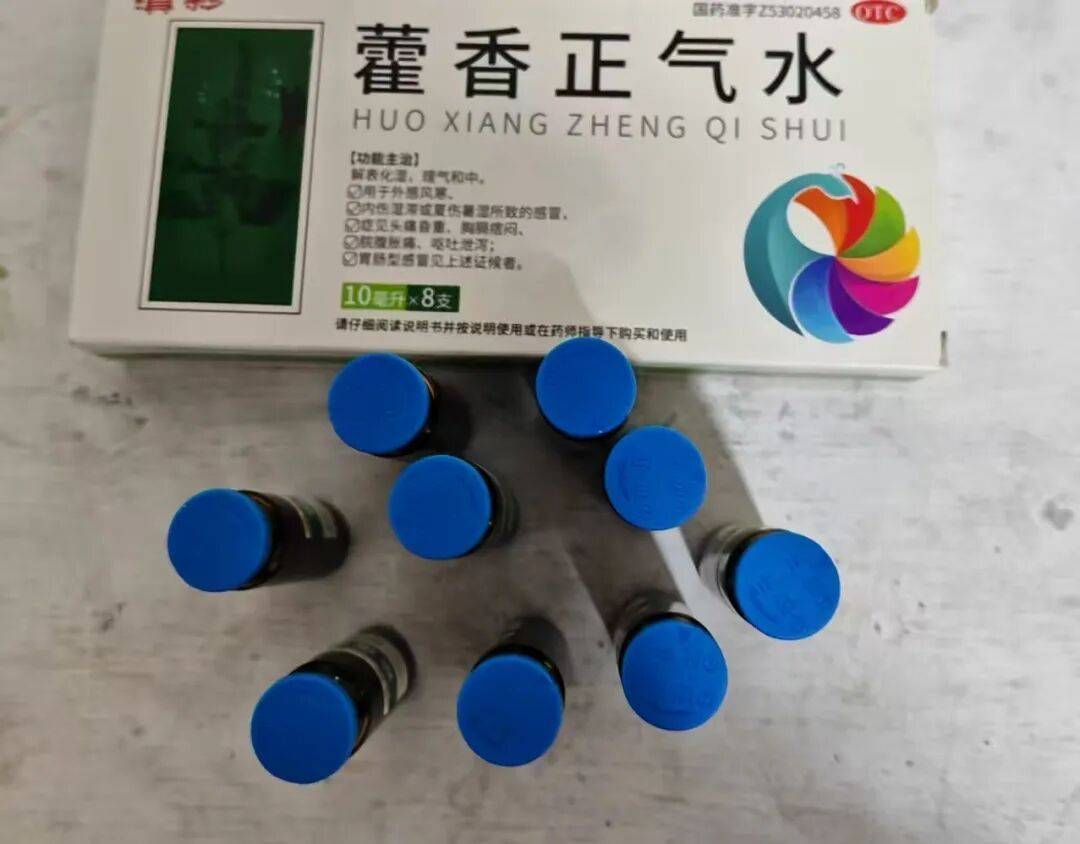 皇冠足球
_男子喝20支藿香正气水后开车皇冠足球
,因醉驾被抓!法院:构成危险驾驶罪