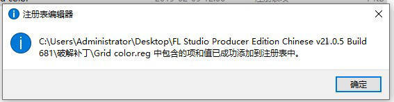 正版皇冠信用盘代理_flstudio正版盗版区别正版皇冠信用盘代理，有FL Studio 21破解版码？