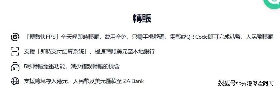 皇冠信用网在线开户_这家香港银行可线上开户皇冠信用网在线开户，最快5分钟，0门槛！
