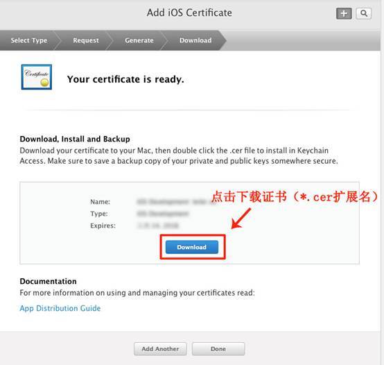 皇冠信用网账号申请_保姆级苹果个人开发者账号、企业开发者账号ios证书申请流程和签名步骤