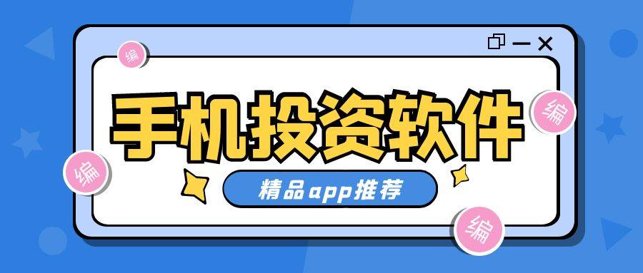 正版皇冠信用网开户_国内十大受欢迎的炒黄金app平台排名（实用型）