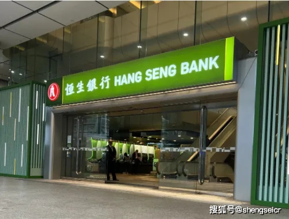 皇冠信用网如何开户_探讨如何在香港恒生银行开户皇冠信用网如何开户，恒生银行开户攻略