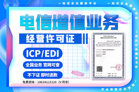 如何申请皇冠信用网_如何申请上海互联网药品信息服务许可证如何申请皇冠信用网？