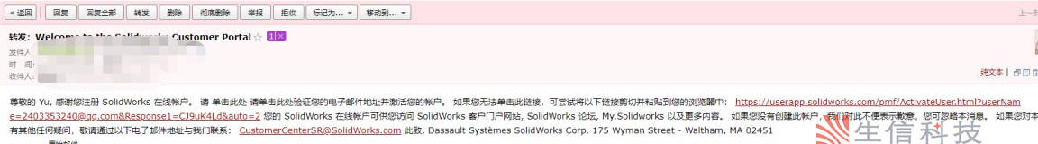 皇冠信用网账号注册_注册SolidWorks账号皇冠信用网账号注册，需要注意什么？
