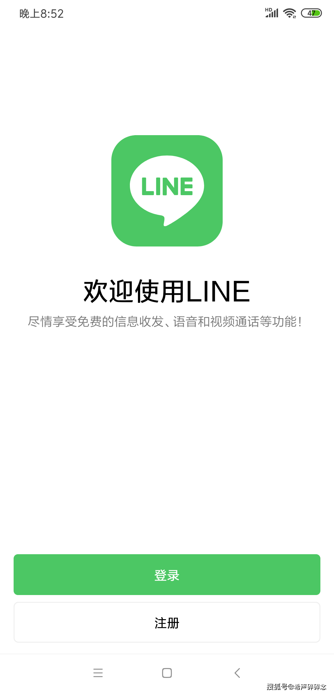 怎么注册皇冠信用网_怎么注册个人LINE