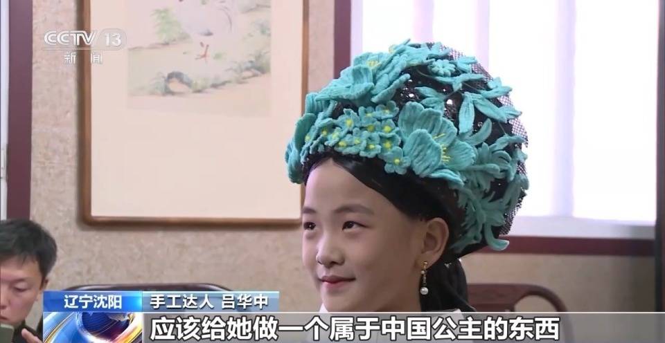 租用足球平台_别人家的爸爸！亲手给女儿做中国公主的中国冠租用足球平台，狠狠羡慕了！