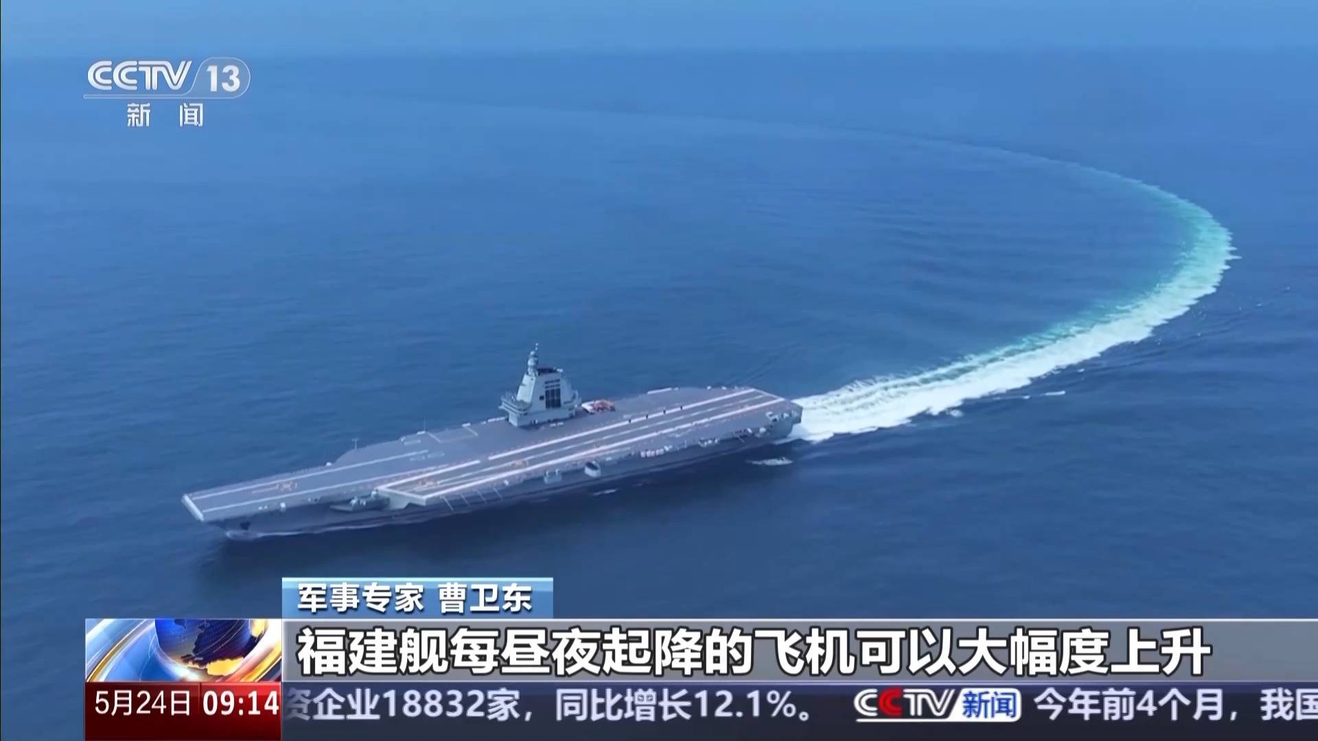 皇冠信用网怎么申请
_皇冠信用网怎么申请
我国首艘弹射型航母正加紧海试 入列后作战模式将更灵活